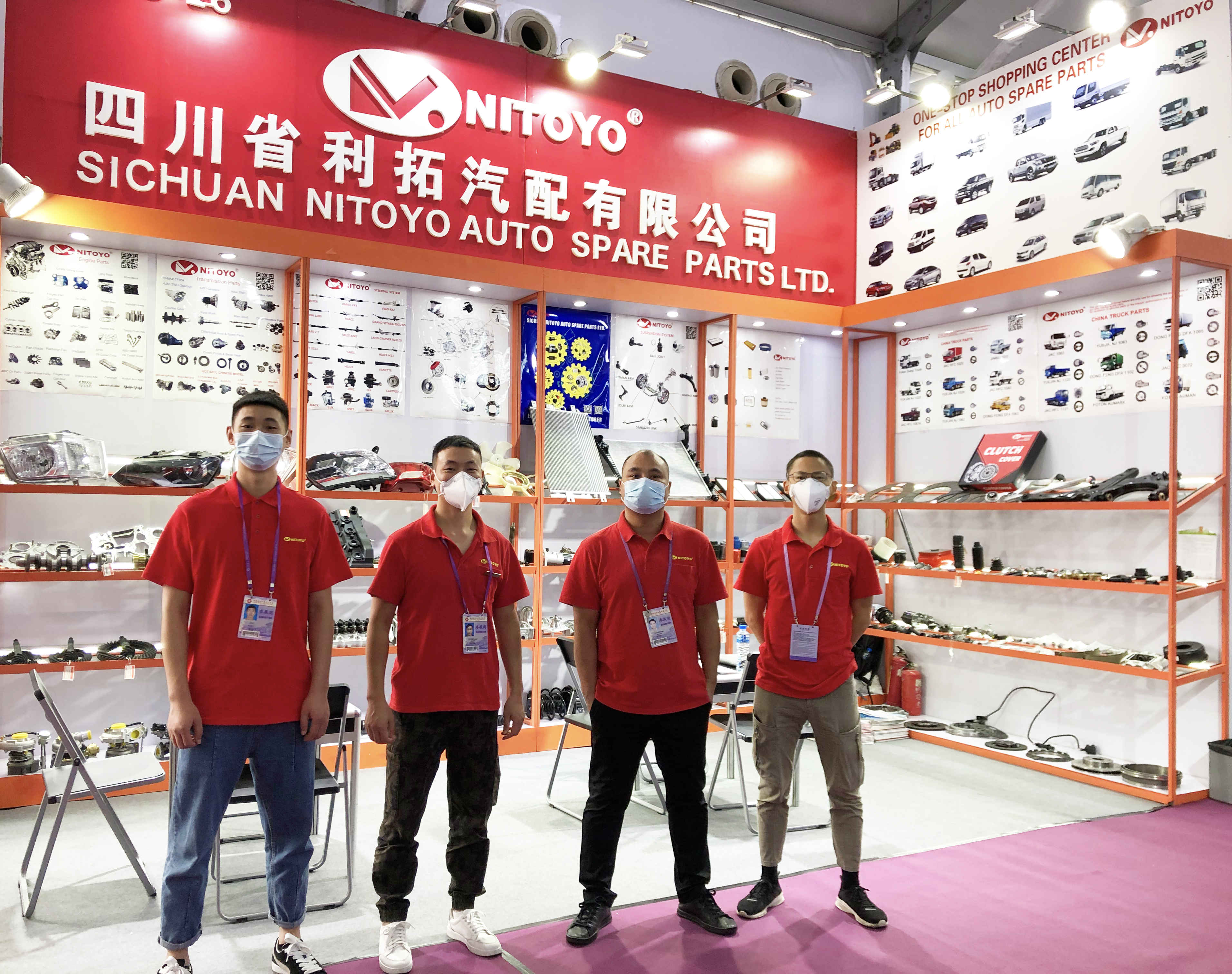 canton fair pic